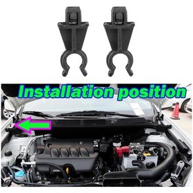 Resim Lasonstiges Kaput Çubuk Kelepçesi Nissan Qashqai Dualis J10 Navara D40 Pathfinder R51 Kaput Desteği Prod 65722eb3002 Adet 