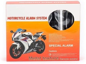 Resim UNİCHROME Motosiklet Alarm-uzaktançalıştırma Seti -motor Alarmı - 125 Desibel 