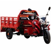 Resim Arora AR 10000 Kasalı Üç Tekerlekli Elektrikli Motosiklet 