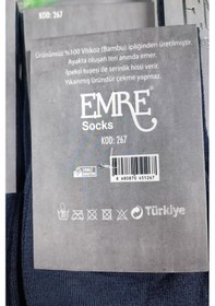 Resim Emre Erkek Bambu Mevsimlik Soket Çorap 267 - 12 Adet Kahverengi 