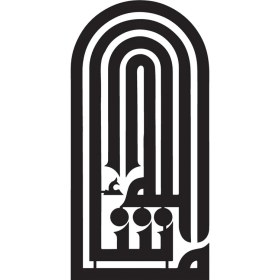 Resim Kufi Hat Yazısı Maşaallah (Oto-Motor-Laptop-Duvar-Dekor) 30 x 60 cm 