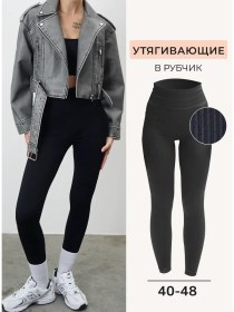 Resim Sportızacıa Ribana Tavanlı Tayt, Daralan Spor Taytlar 299455037 SiYAH 