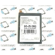 Resim Sony Xperia Z5 Batarya Pil 4019 