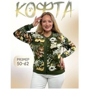 Resim Wikimaxi Büyük Beden Düğmeli İnce Kazak 278523895 Yeşil 