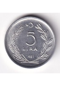 Resim 5 Lira 1981 Çil Eski Madeni Para 