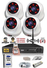 Resim Ids - 4 Kameralı 1080P Fullhd 5Mp Sony Lensli Kamera Seti - 2026 