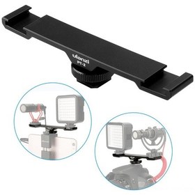 Resim Vkemall Ulanzi Pt-2 Cnc Alüminyum Çift Hot Shoe Uzantı Çubuğu - Mikrofon Ve Led Işık İçin Profesyonel Video Çekimi 