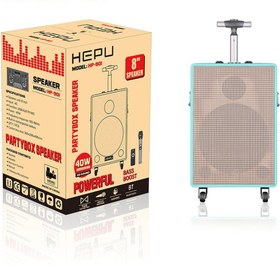 Resim HEPU HP 901 Taşınabilir Şarjlı Bluetooth Hoparlör 8 inc Woofer 40 w Rms Usb Aux Tf Kablosuz Mikrofon 