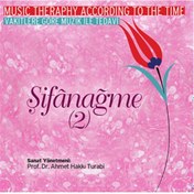 Resim Ahmet Hakkı Turabi - Şifanağme 2 Cd 