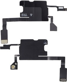 Resim Senastore Iphone 14 Plus Uyumlu Gps Filmi 
