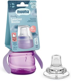 Resim Mooma Alıştırma Bardağı 200 Ml - Lila - Mor / Standart 