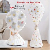 Resim Elektrikli Fanlar için Bir Adet Toz Kapağı, Elektrikli Fanlar için Koruyucu Kapak, Geniş Yaylı Zemin ve Tavan Tasarımı, Yeni Ev Tipi Anti-Dust Kapak, Mutfak, Oturma Odası ve Yatak Odası için Uygun. 