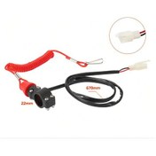 Resim Homaland Evrensel Acil Durum Kolu Acil Durum Anahtarı 405903014 