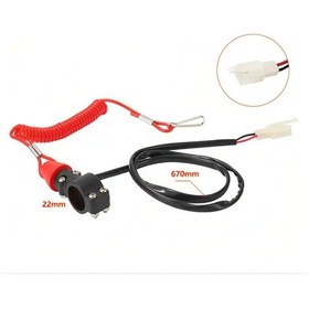 Resim Homaland Evrensel Acil Durum Kolu Acil Durum Anahtarı 405903014 