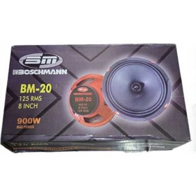 Resim Boschmann Bm-20 Oto Midrange 20CM 900 Watt (125 Rms) 2 Adet 