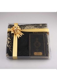 Resim Şal + Seccade + Tesbih + Kuran Hediye Seti (Çanta Boy. Siyah) N11.2670 