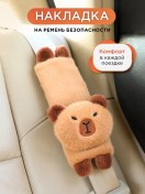 Resim Catty Pads Çocuklar İçin Emniyet Kemeri Yastığı 402071540 