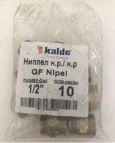 Resim Kalde Pirinç Nipel 1/2" (1 Paket 10 Adet) 