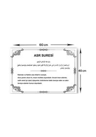 Resim Decorita Cam Ocak Arkası Koruyucu Asr Suresi Beyaz Fon 40 x 60 CM 