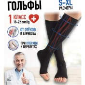 Resim Onform Açık Parmaklı 1. Sınıf Kompresyonlu Çorapl 299558345 Siyah 