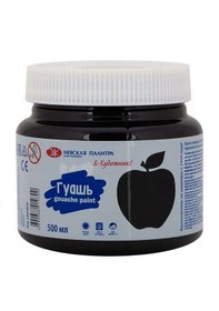 Resim St. Petersburg Guaj Boya 500 Ml. Black Siyah 