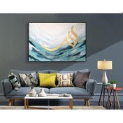 Resim İslami Hat Büyük Boy El Yapımı Yağlı Boya Tablo 100x75cm 