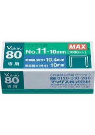 Resim Hd-11ufl Vaımo 80 Zımba Makınesı No 11 Beyaz 