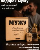 Resim Zadari Kocaya Doğum Günü, Yıl Dönümü Veya Yeni Yıl Hediyesi 223091453 