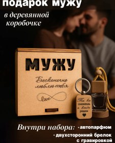 Resim Zadari Kocaya Doğum Günü, Yıl Dönümü Veya Yeni Yıl Hediyesi 223091453 