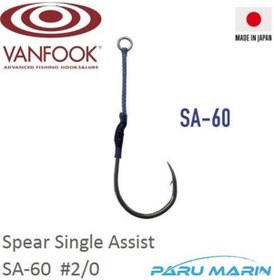 Resim Vanfook Spear Tekli Assist Iğne Sa-60 2/0 3 Adet 