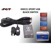 Resim Pct Kmc21 2Port Usb Swıtch 