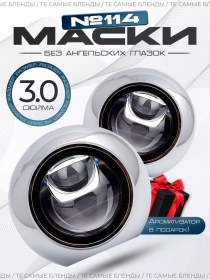 Resim Gscompany Dekoratif Lens Maskeleri Gs 114 3.0 İnç 2 Adet 58970228 