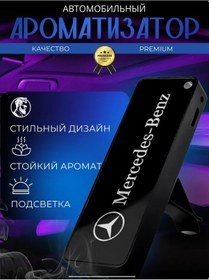 Resim Zaka Sm Araba Difüzörü İçin Otomobil Hava Parlatıcısı 190546766 