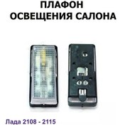 Resim Spoauto Salon Aydınlatma Armatürü 181364754 