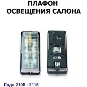 Resim Spoauto Salon Aydınlatma Armatürü 181364754 