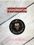 Resim Black Cvk Wagner Bubble Gum Oto Aromatizörü 156965311 