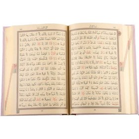 Resim Rahle Boy Kur'an-ı Kerim Yeni Cilt Pembe, Mühürlü 