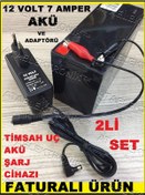 Resim 12 Volt 7 Amper Kuru Tip Akü + Akü Batarya Şarj Cihaz Adaptör 