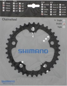 Resim Shimano Aynakol Dişlisi FC-cx50 36T Siyah 