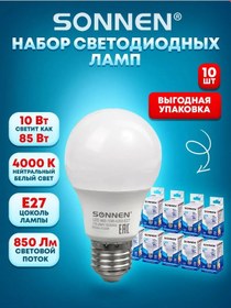 Resim Sonnen E27, 10 Adet 10 W 85 Led Armut Ampul/aydınlatma 176389316 