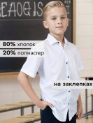 Resim Vınıswag Okul Gömleği Gençler İçi N Düğarlı 241812695 Beyaz 