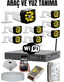 Resim 8 Kameralı 5 Mp Gece Renkli Araç Ve Yüz Tanımalı Kamera Sistemi 