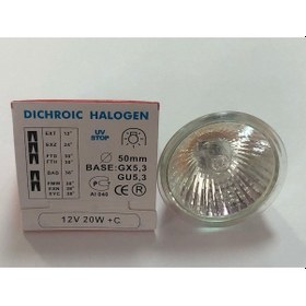 Resim 5 Adet 12v 20w Mr 16 Çanak Halojen Çap:50mm 