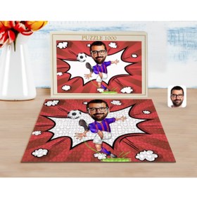 Resim Bk Gift Kişiye Özel Bordo Mavi Futbolcu Karikatürlü 1000 Parça Profesyonel Puzzle-1 