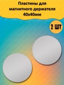 Resim Sbm Place Manyetik Askı İçin Metal Plakalar 2 Adet 175404487 Gri 