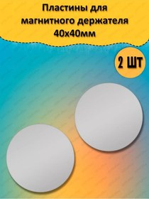 Resim Sbm Place Manyetik Askı İçin Metal Plakalar 2 Adet 175404487 Gri 