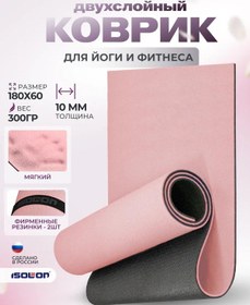 Resim Isolon 10 Mm Kamp Matı 465556283 Gri 