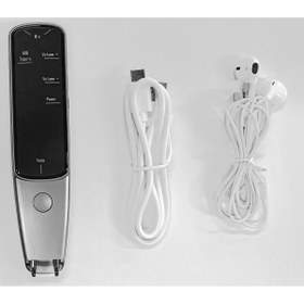 Resim MAPLE T02 Translator 