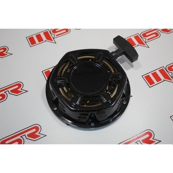 Go Kart Çekme Kolu (490502536)