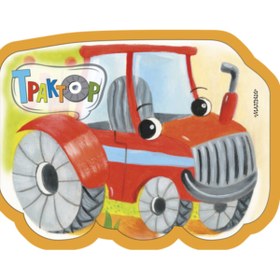 Resim Eksmo Traktor / Pikuleva N.V. 